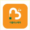 가족사랑간병인협회
