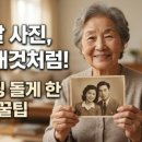 잊혀진 이름 전주의 유관순들 | 라디오에서 흘러나온 이 노래에, 거실 바닥에서 멍하니 울컥했던 이유