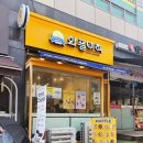 와플대학천왕역캠퍼스