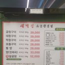 경인로61길 이미지