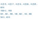 효령로 65 이미지