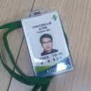 건설안전컨설팅 - 2006 | 건설안전컨설팅