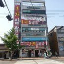 화신식물원 이미지