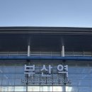 구포할인가방 | 2박3일코스 뚜벅이여행러 1일차: 베이크백/구포촌국수/흰여울문화마을/리사네잡화점/이재모피자 솔직후기