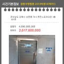 퓨전스포츠타운 이미지