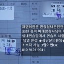 만종실내운전연습장