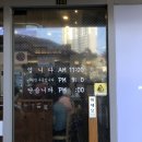 어부심 해풍코다리 시청점 이미지