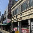 흑룡각 - 남양주시 사릉로 393 | 군산 짬뽕 맛집 흑룡각, 한입 먹자마자 해장 생각난 로컬 중국집