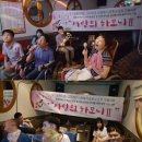 하모니 노래연습장 이미지