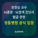 정동병원 매일경제