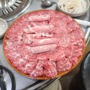 맛소야정육점 - 중구 대전천서로 631 | 맛소야정육점