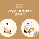 에이스센텀스퀘어 | [에이스침대 의왕평촌스퀘어] 평촌 센텀퍼스트 입주 고객님들께는 스트레스리스를 특가로!