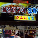 삼한24시 이미지