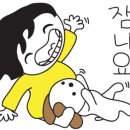 배못경로당 네이버블로그