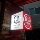 꼬꼬스토리석관점 이미지