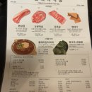 금돼지식당 이미지