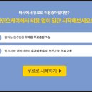 오케이전자