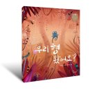 우리상회 이미지