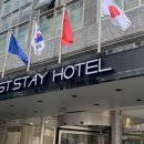 퍼스트 스테이