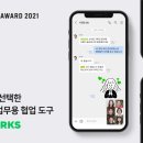 굿뉴스웍스