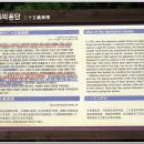 사적공원 이미지