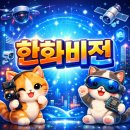 (주)와이즈넷 네이버블로그