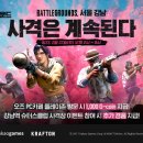 PC카카오 PC방 이미지