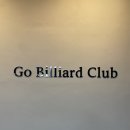 신동당구장 이미지