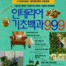 효성 출판사