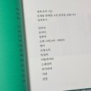 천권농장 | 고전 읽기 준비물 : 소전천권