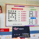 호호참숯불닭발 이미지