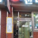 아구회센타 이미지