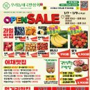 옥계상회 네이버블로그