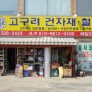 에이치엔피