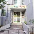 느리울12단지 네이버블로그