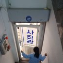 상왕십리역 여권사진 증명사진 합리적인 가격으로 찍을 수 있는 아리랑스튜디오 내돈내산 후기