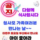 남항대교주유소 이미지