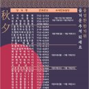 남대문상가(주)