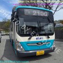 광일여객 이미지