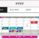남북로이마트 이미지