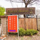 오페라 레이크 사이드 이미지