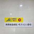우리끼리키즈카페캐릭터마을
