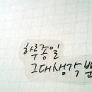 시골닭집 브런치