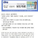 고흥군수 - 고흥군 봉래면 | 고흥군수