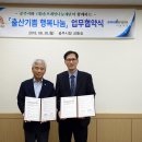 솔브레인나눔재단