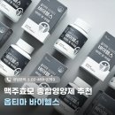 메디팜종합약국 이미지