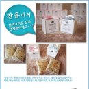 아가솝