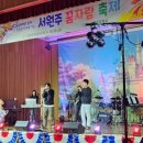 서원주초등학교 이미지