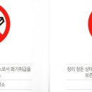 픽토그램(PICTOGRAM)
