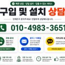 한일엔지니어링 | 화성시 보일러교체 설치 병점역 한일타운아파트 린나이콘덴싱보일러 설치 후기 RC620-18KF